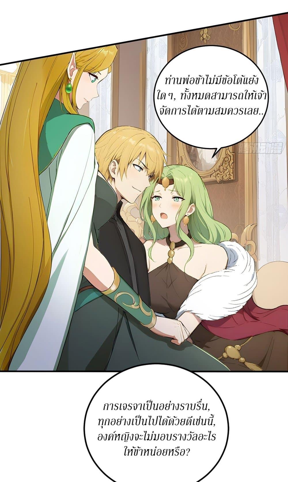 Manga-lc-com อ่านมังงะ อ่านการ์ตูน ออนไลน์ ฟรี Gods Of All People I Sacrificed Hundreds Of Millions Of Living Beings To Become A God ตอนที่ 1 2 3 4 5 6 7 8 9 10 11 12 13 14 ฟรี ไม่มีโฆษณา Manga-lc - อ่าน มังงะ อ่าน การ์ตูน ออนไลน์ อ่านมังงะ ฟรี