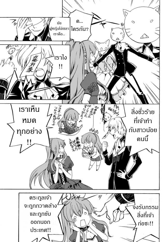 Manga-lc-com อ่านมังงะ อ่านการ์ตูน ออนไลน์ ฟรี The Villainess Will Crush Her Destruction End Through Modern Firepower โลลิปืนดุ ตอนที่ 1 2 3 4 5 6 7 8 9 10 11 12 13 14 ฟรี ไม่มีโฆษณา Manga-lc - อ่าน มังงะ อ่าน การ์ตูน ออนไลน์ อ่านมังงะ ฟรี