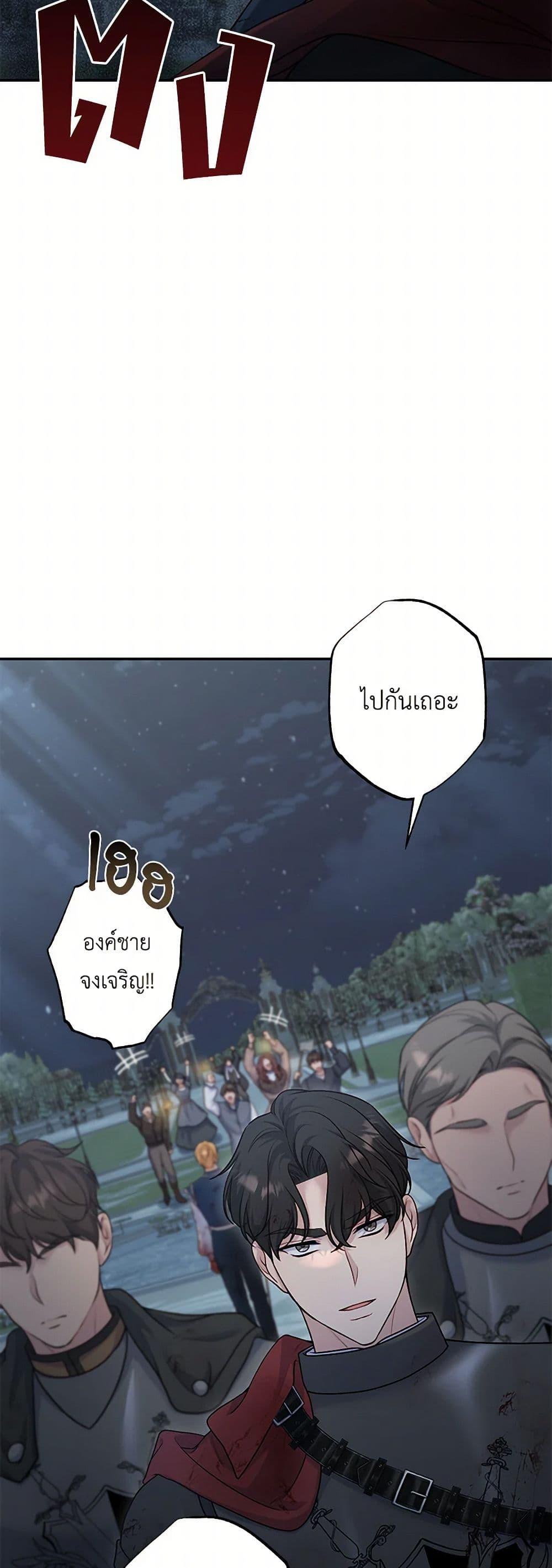 Manga-lc-com อ่านมังงะ อ่านการ์ตูน ออนไลน์ ฟรี The Villain’s Young Backer ตอนที่ 1 2 3 4 5 6 7 8 9 10 11 12 13 14 ฟรี ไม่มีโฆษณา Manga-lc - อ่าน มังงะ อ่าน การ์ตูน ออนไลน์ อ่านมังงะ ฟรี