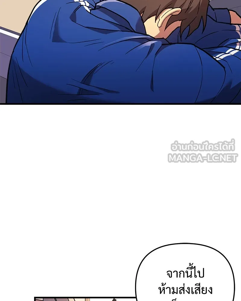 สัปดาห์นี้งดอัปตอนใหม่ ตอนที่ 43 รูปที่ 69