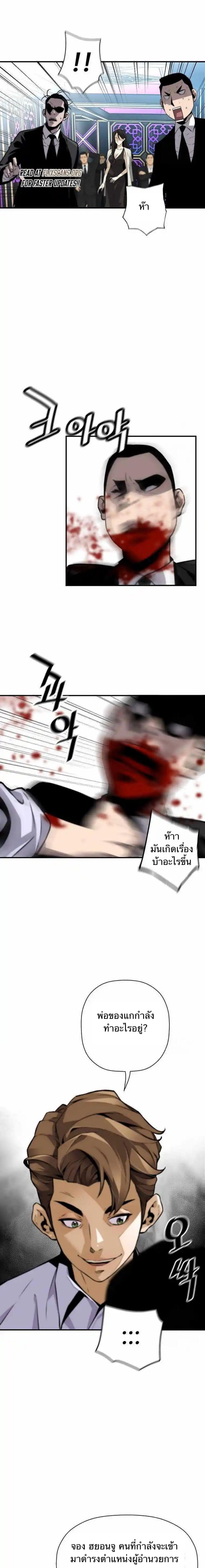 Manga-lc-com อ่านมังงะ อ่านการ์ตูน ออนไลน์ ฟรี Return of the Legend ตอนที่ 1 2 3 4 5 6 7 8 9 10 11 12 13 14 ฟรี ไม่มีโฆษณา Manga-lc - อ่าน มังงะ อ่าน การ์ตูน ออนไลน์ อ่านมังงะ ฟรี