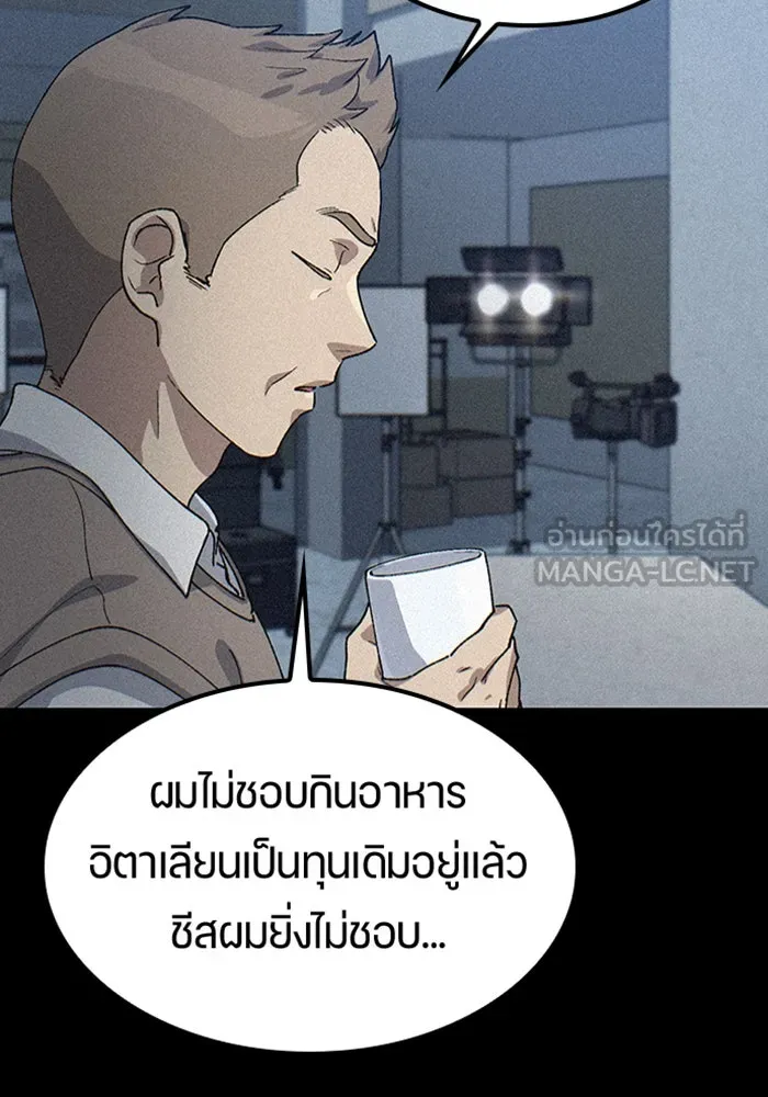 ตั้งแคมป์ฮีลใจในต่างโลก ตอนที่ 65 รูปที่ 21