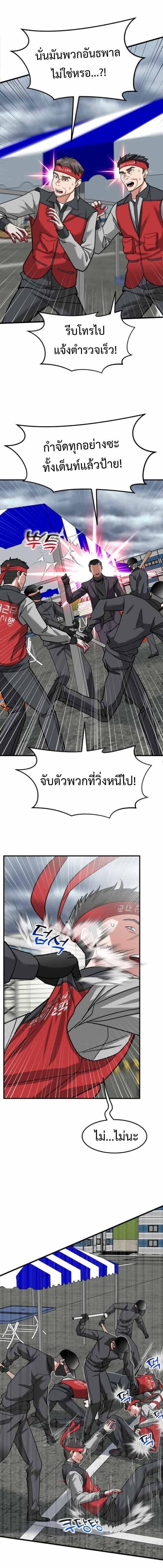Manga-lc-com อ่านมังงะ อ่านการ์ตูน ออนไลน์ ฟรี Investors Who See the Future ตอนที่ 1 2 3 4 5 6 7 8 9 10 11 12 13 14 ฟรี ไม่มีโฆษณา Manga-lc - อ่าน มังงะ อ่าน การ์ตูน ออนไลน์ อ่านมังงะ ฟรี