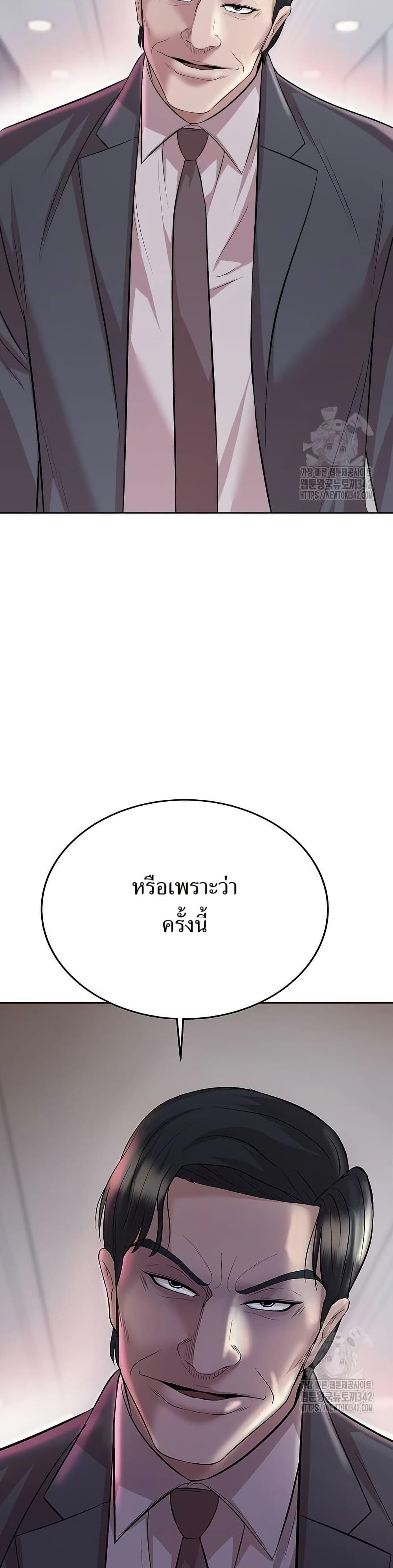 Manga-lc-com อ่านมังงะ อ่านการ์ตูน ออนไลน์ ฟรี Lotto 1st Place Winner Goes to Work Too ตอนที่ 1 2 3 4 5 6 7 8 9 10 11 12 13 14 ฟรี ไม่มีโฆษณา Manga-lc - อ่าน มังงะ อ่าน การ์ตูน ออนไลน์ อ่านมังงะ ฟรี