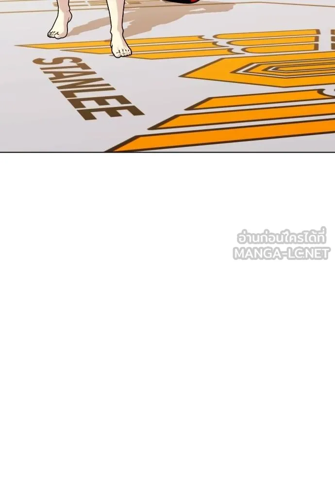 หมาหัวเน่า ตอนที่ 111 รูปที่ 211