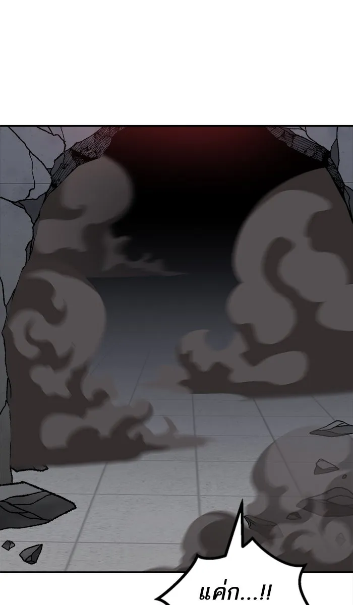 ยอดคนเลเวลทะลุ ตอนที่ 61 ฮิวมานอยด์ (7) รูปที่ 155