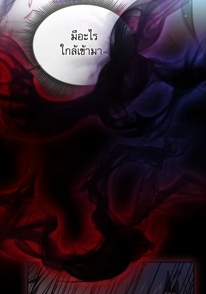 นักดาบอัจฉริยะจากอะคาเดมี ตอนที่ 55 รูปที่ 89