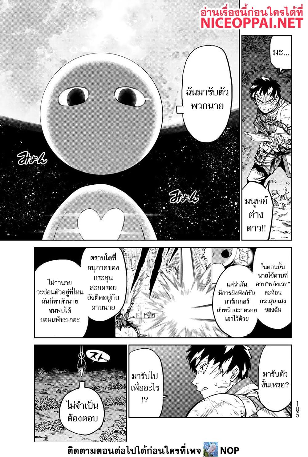 Manga-lc-com อ่านมังงะ อ่านการ์ตูน ออนไลน์ ฟรี Versus ตอนที่ 1 2 3 4 5 6 7 8 9 10 11 12 13 14 ฟรี ไม่มีโฆษณา Manga-lc - อ่าน มังงะ อ่าน การ์ตูน ออนไลน์ อ่านมังงะ ฟรี