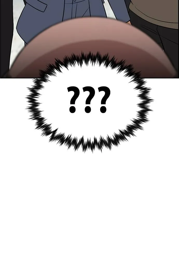 การศึกษาที่แท้จริง ตอนที่ 176 รูปที่ 124