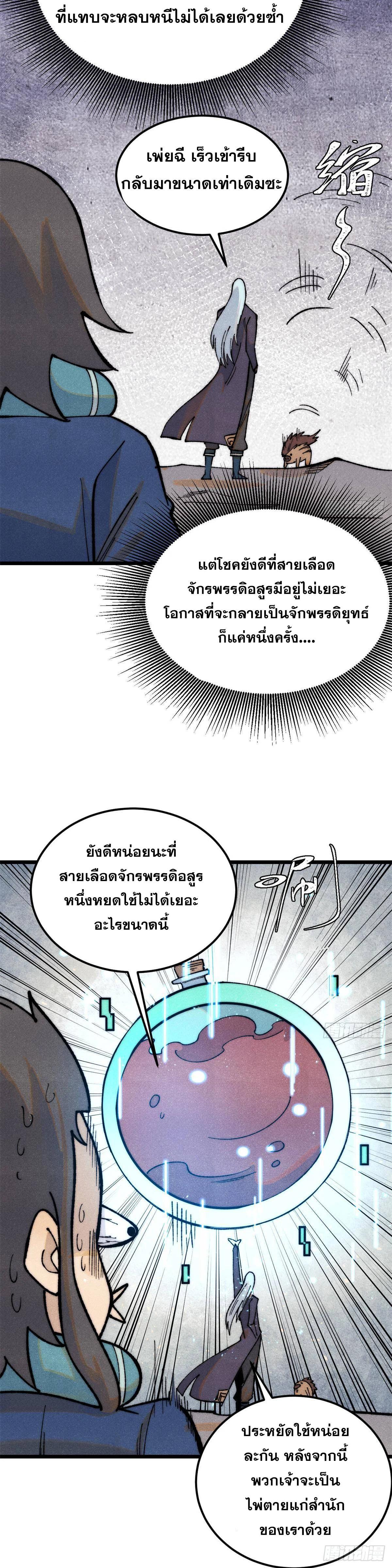 Manga-lc-com อ่านมังงะ อ่านการ์ตูน ออนไลน์ ฟรี All Hail the Sect Leader ตอนที่ 1 2 3 4 5 6 7 8 9 10 11 12 13 14 ฟรี ไม่มีโฆษณา Manga-lc - อ่าน มังงะ อ่าน การ์ตูน ออนไลน์ อ่านมังงะ ฟรี