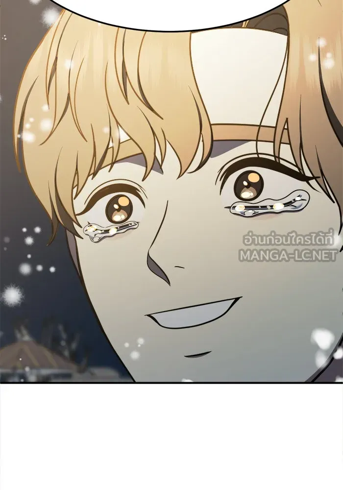 ช่วยเปลี่ยนฉันที ตอนที่ 227. ซีซัน 2 โจเยบิน 9 รูปที่ 93