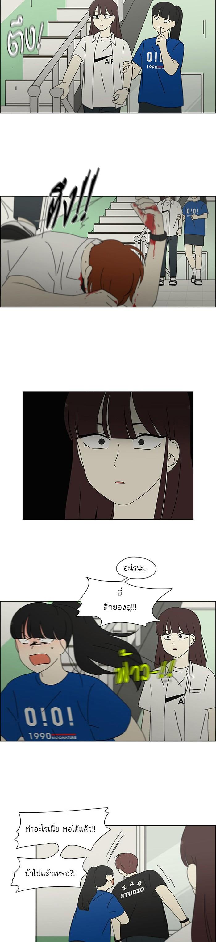 Manga-lc-com อ่านมังงะ อ่านการ์ตูน ออนไลน์ ฟรี Love Revolution รักนี้ต้องปฏิวัติ ตอนที่ 1 2 3 4 5 6 7 8 9 10 11 12 13 14 ฟรี ไม่มีโฆษณา Manga-lc - อ่าน มังงะ อ่าน การ์ตูน ออนไลน์ อ่านมังงะ ฟรี