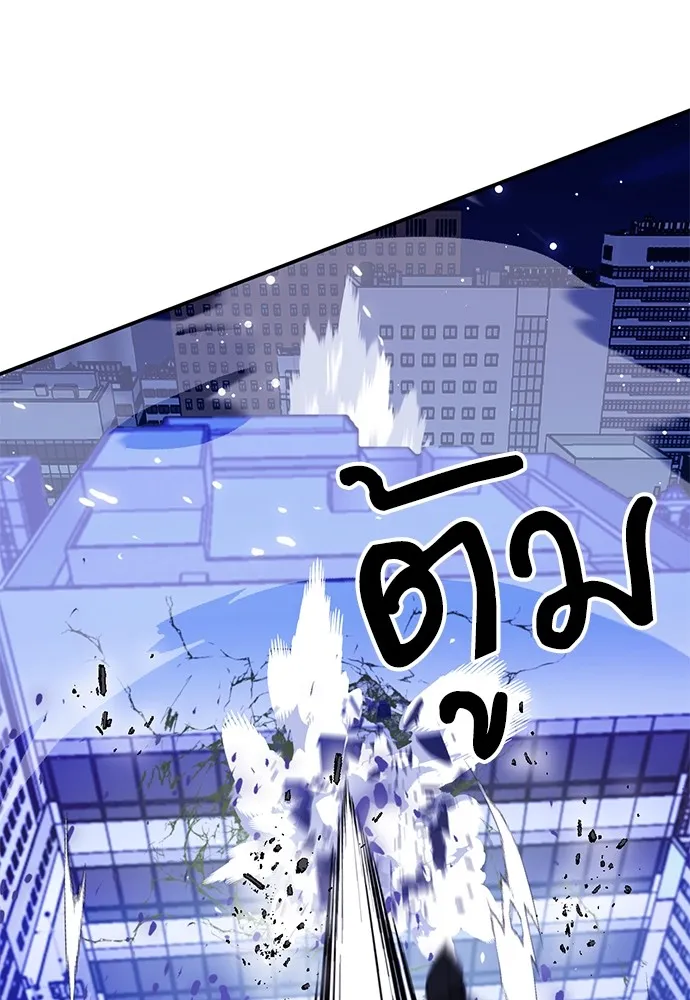 ดรูอิดแห่งสถานีโซล ตอนที่ 131 รูปที่ 119