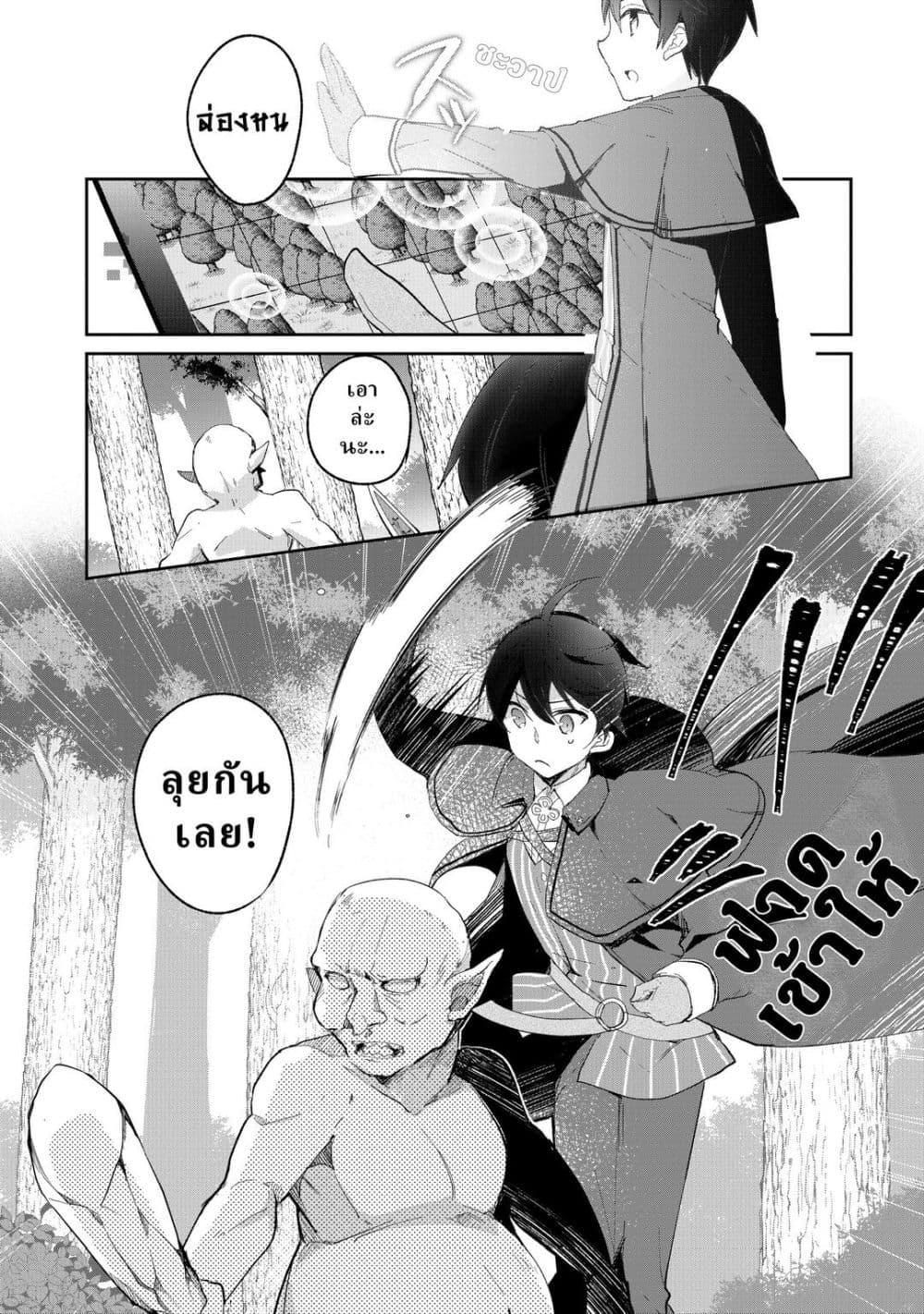 Manga-lc-com อ่านมังงะ อ่านการ์ตูน ออนไลน์ ฟรี Shinja Zero no Megami-sama to Hajimeru Isekai Kouryaku ตอนที่ 1 2 3 4 5 6 7 8 9 10 11 12 13 14 ฟรี ไม่มีโฆษณา Manga-lc - อ่าน มังงะ อ่าน การ์ตูน ออนไลน์ อ่านมังงะ ฟรี