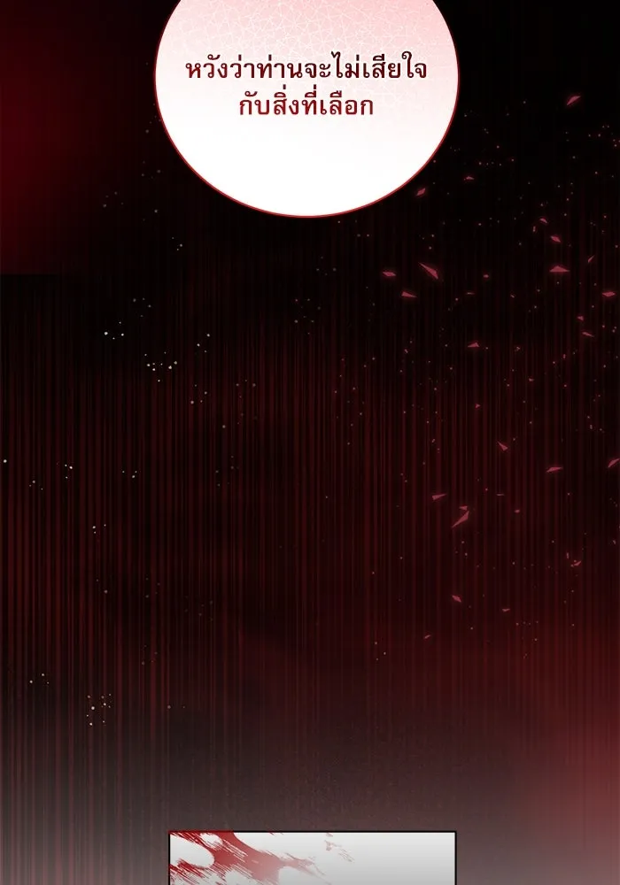 เกิดใหม่คราวนี้ ขอเป็นคนดีดูสักครั้ง ตอนที่ 10 รูปที่ 34