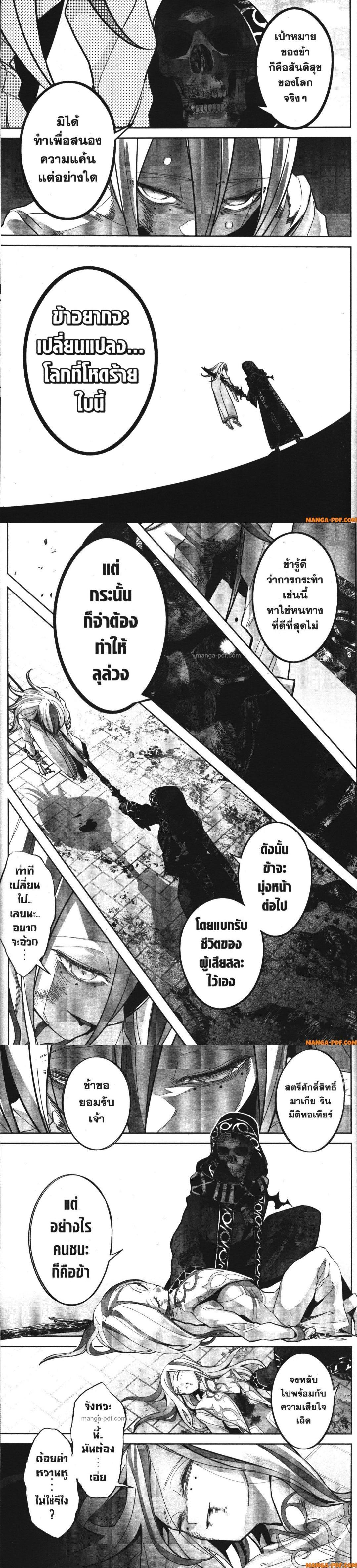 Manga-lc-com อ่านมังงะ อ่านการ์ตูน ออนไลน์ ฟรี Shokei Sareta Kenja wa Lich ni Tensei Shite Shinryaku Sensou wo Hajimeru ตอนที่ 1 2 3 4 5 6 7 8 9 10 11 12 13 14 ฟรี ไม่มีโฆษณา Manga-lc - อ่าน มังงะ อ่าน การ์ตูน ออนไลน์ อ่านมังงะ ฟรี