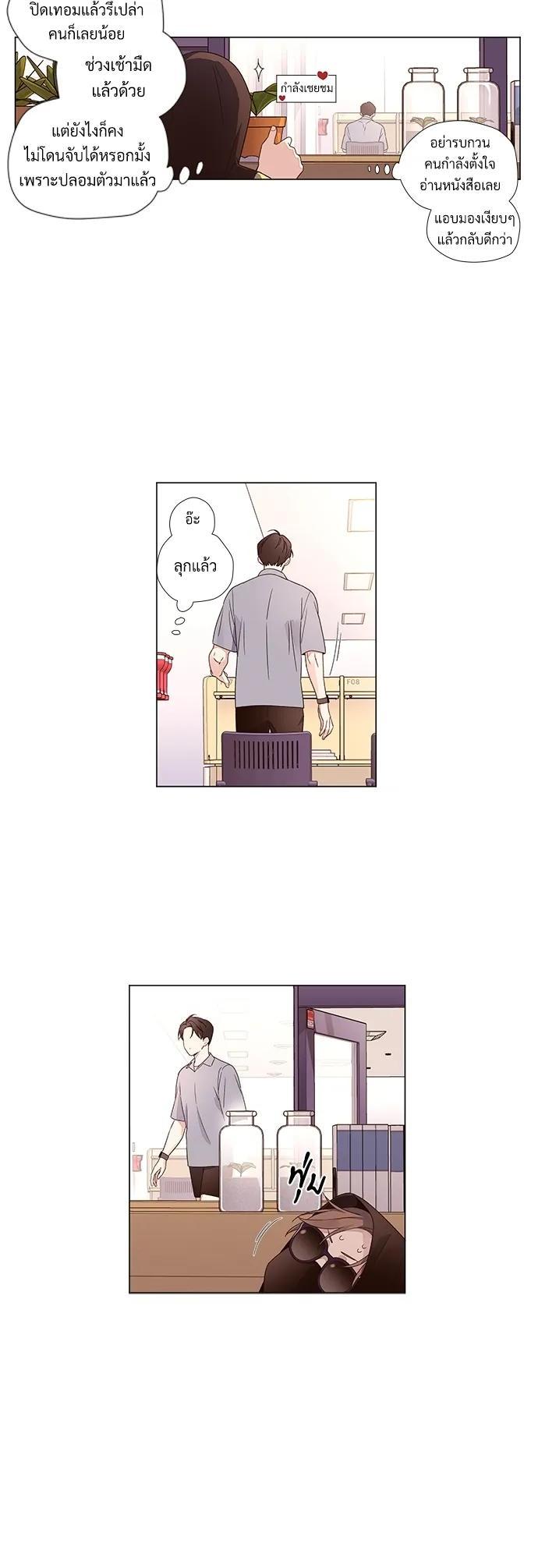 Manga-lc-com อ่านมังงะ อ่านการ์ตูน ออนไลน์ ฟรี 4 Week Lovers ตอนที่ 1 2 3 4 5 6 7 8 9 10 11 12 13 14 ฟรี ไม่มีโฆษณา Manga-lc - อ่าน มังงะ อ่าน การ์ตูน ออนไลน์ อ่านมังงะ ฟรี