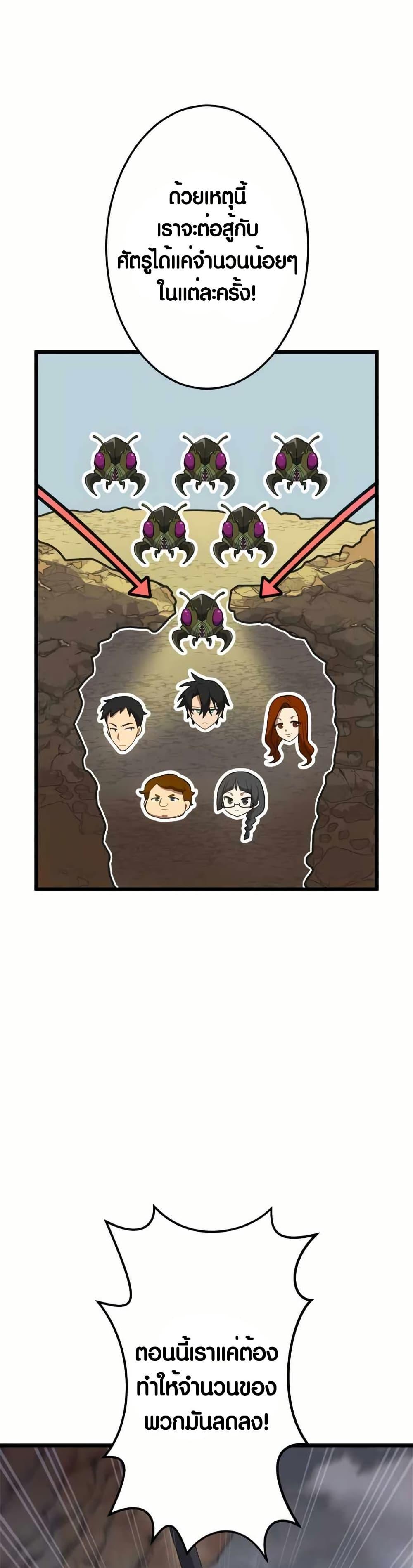 Manga-lc-com อ่านมังงะ อ่านการ์ตูน ออนไลน์ ฟรี Because I’m Super Lucky, I Got a Second Chance at Life ตอนที่ 1 2 3 4 5 6 7 8 9 10 11 12 13 14 ฟรี ไม่มีโฆษณา Manga-lc - อ่าน มังงะ อ่าน การ์ตูน ออนไลน์ อ่านมังงะ ฟรี