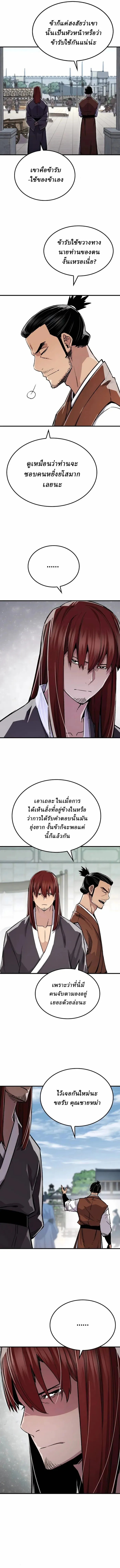 Manga-lc-com อ่านมังงะ อ่านการ์ตูน ออนไลน์ ฟรี Reborn As The Heavenly Demon ตอนที่ 1 2 3 4 5 6 7 8 9 10 11 12 13 14 ฟรี ไม่มีโฆษณา Manga-lc - อ่าน มังงะ อ่าน การ์ตูน ออนไลน์ อ่านมังงะ ฟรี