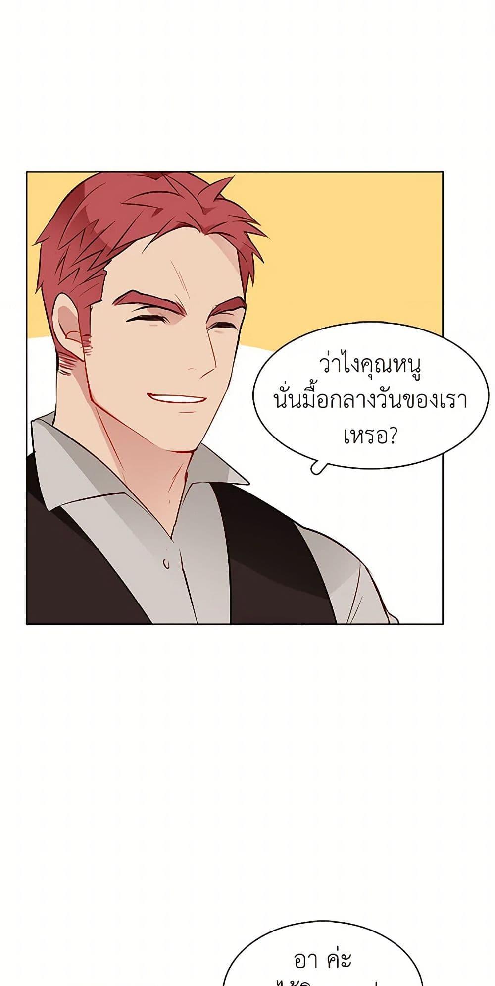 Manga-lc-com อ่านมังงะ อ่านการ์ตูน ออนไลน์ ฟรี The Detective Of Muiella ตอนที่ 1 2 3 4 5 6 7 8 9 10 11 12 13 14 ฟรี ไม่มีโฆษณา Manga-lc - อ่าน มังงะ อ่าน การ์ตูน ออนไลน์ อ่านมังงะ ฟรี