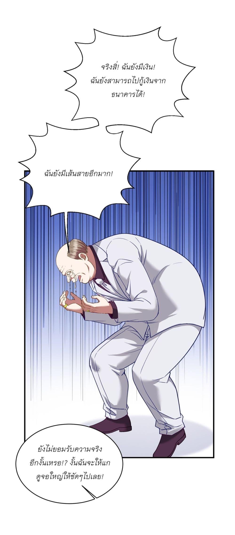 Manga-lc-com อ่านมังงะ อ่านการ์ตูน ออนไลน์ ฟรี Became a Billionaire After Dog Licking Improperly ตอนที่ 1 2 3 4 5 6 7 8 9 10 11 12 13 14 ฟรี ไม่มีโฆษณา Manga-lc - อ่าน มังงะ อ่าน การ์ตูน ออนไลน์ อ่านมังงะ ฟรี