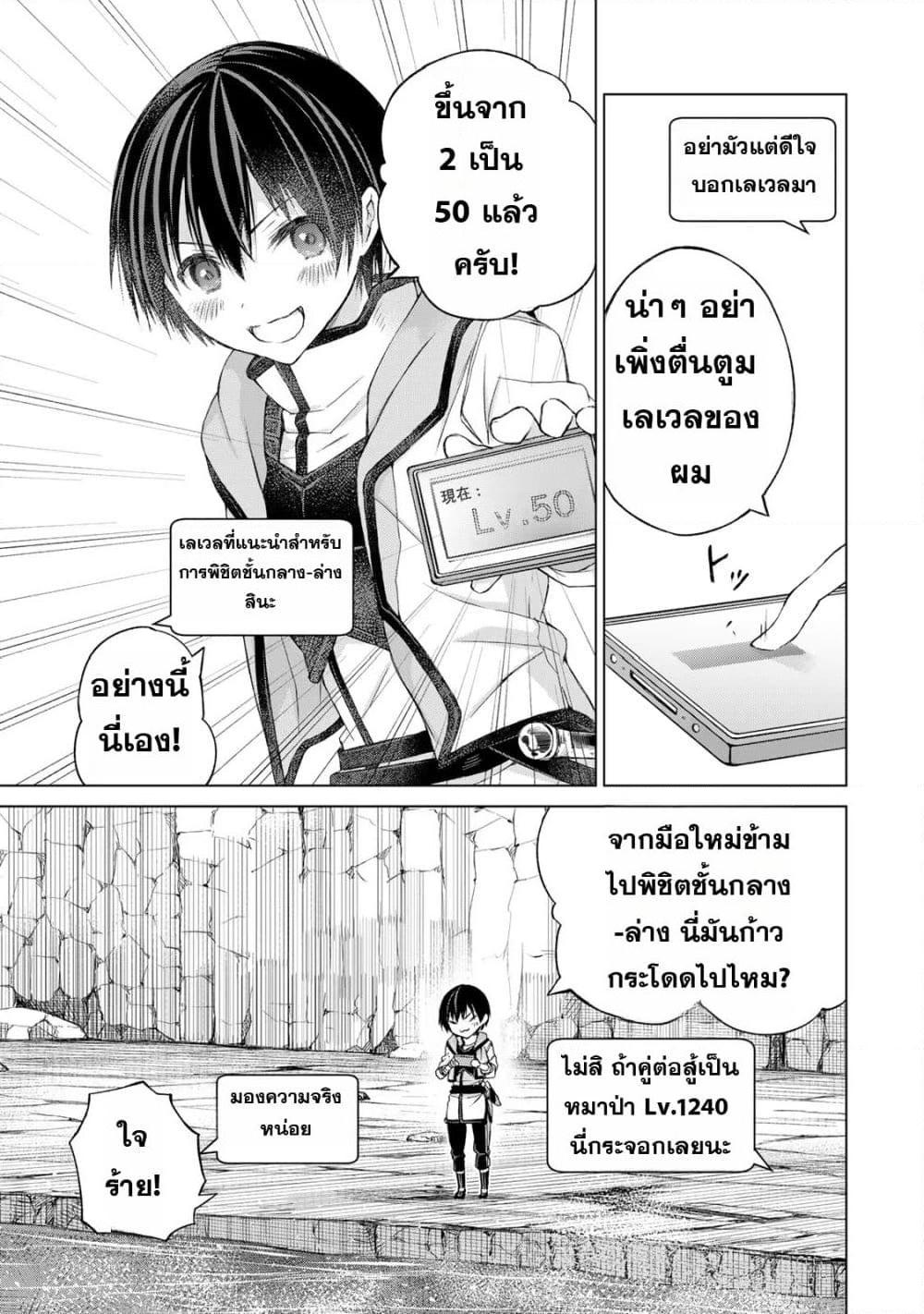 Manga-lc-com อ่านมังงะ อ่านการ์ตูน ออนไลน์ ฟรี Listener ni Damasarete Dungeon no Sai Kasou kara Dasshutsu RTA suru Koto ni Natta ตอนที่ 1 2 3 4 5 6 7 8 9 10 11 12 13 14 ฟรี ไม่มีโฆษณา Manga-lc - อ่าน มังงะ อ่าน การ์ตูน ออนไลน์ อ่านมังงะ ฟรี