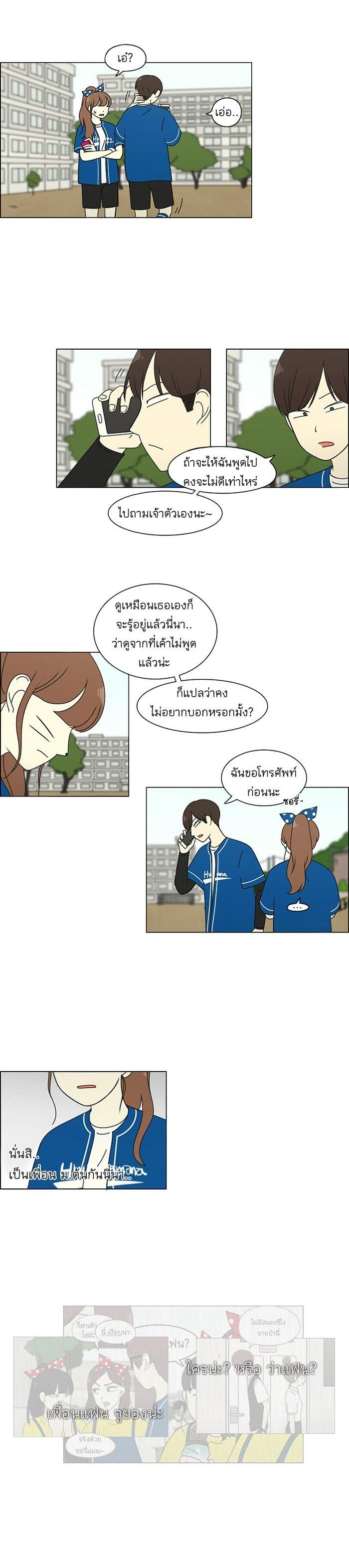 Manga-lc-com อ่านมังงะ อ่านการ์ตูน ออนไลน์ ฟรี Love Revolution รักนี้ต้องปฏิวัติ ตอนที่ 1 2 3 4 5 6 7 8 9 10 11 12 13 14 ฟรี ไม่มีโฆษณา Manga-lc - อ่าน มังงะ อ่าน การ์ตูน ออนไลน์ อ่านมังงะ ฟรี