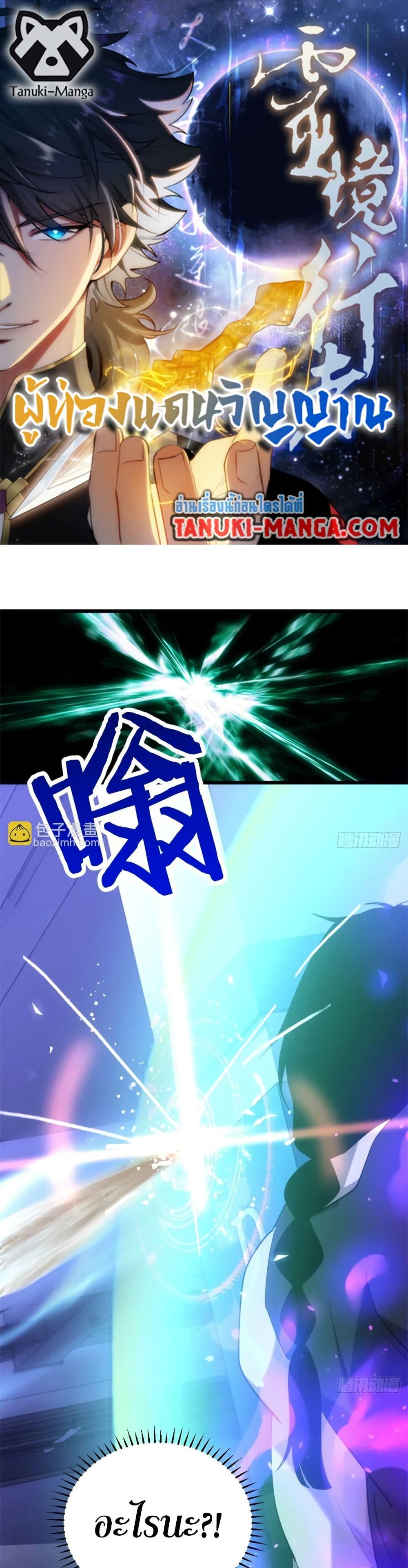 Manga-lc-com อ่านมังงะ อ่านการ์ตูน ออนไลน์ ฟรี Spirit Realm Walker ตอนที่ 1 2 3 4 5 6 7 8 9 10 11 12 13 14 ฟรี ไม่มีโฆษณา Manga-lc - อ่าน มังงะ อ่าน การ์ตูน ออนไลน์ อ่านมังงะ ฟรี