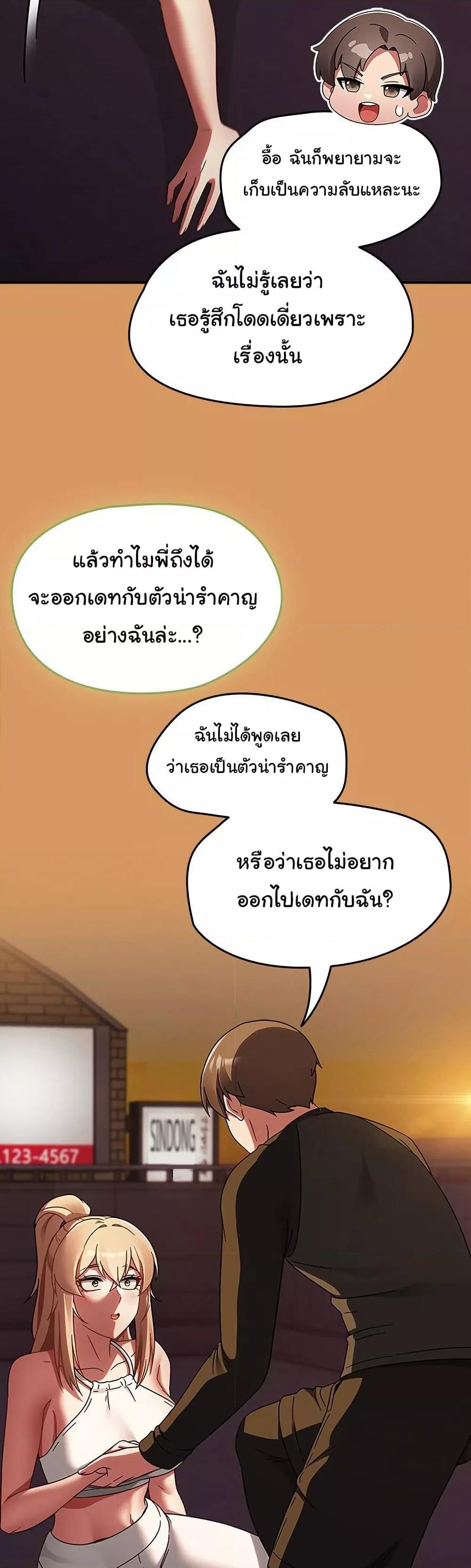 Doujin-Lc- อ่าน โดจิน มังฮวา เกาหลี ญี่ปุ่น จีน แปลไทย Ground and Pound ตอนที่ 1 2 3 4 5 6 7 8 9 10 11 12 13 14 ฟรี ไม่มีโฆษณา อ่าน โดจิน Manhwa เกาหลี ญี่ปุ่น จีน เรามีครบ คัดมาให้เน้นๆ โดจิน 18+ รับประกันความฟินโดย  Doujin Lc