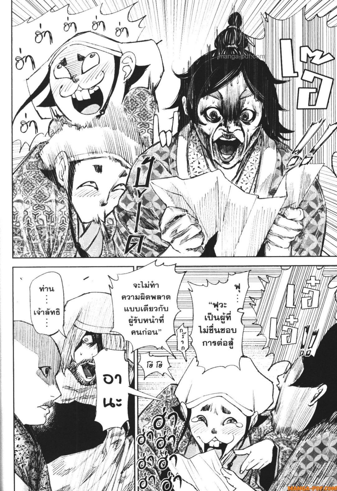 Manga-lc-com อ่านมังงะ อ่านการ์ตูน ออนไลน์ ฟรี Nando Toki wo Kurikaeshitemo Honnouji ga Moerunjaga! ตอนที่ 1 2 3 4 5 6 7 8 9 10 11 12 13 14 ฟรี ไม่มีโฆษณา Manga-lc - อ่าน มังงะ อ่าน การ์ตูน ออนไลน์ อ่านมังงะ ฟรี