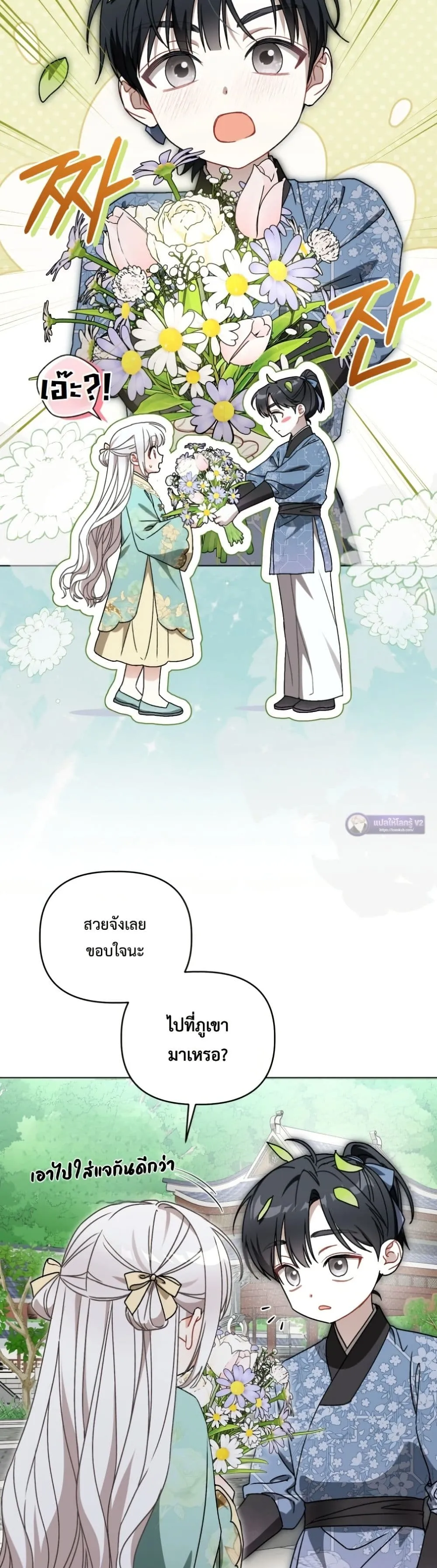 Manga-lc-com อ่านมังงะ อ่านการ์ตูน ออนไลน์ ฟรี The White Tiger Clan Little Fluff ตอนที่ 1 2 3 4 5 6 7 8 9 10 11 12 13 14 ฟรี ไม่มีโฆษณา Manga-lc - อ่าน มังงะ อ่าน การ์ตูน ออนไลน์ อ่านมังงะ ฟรี