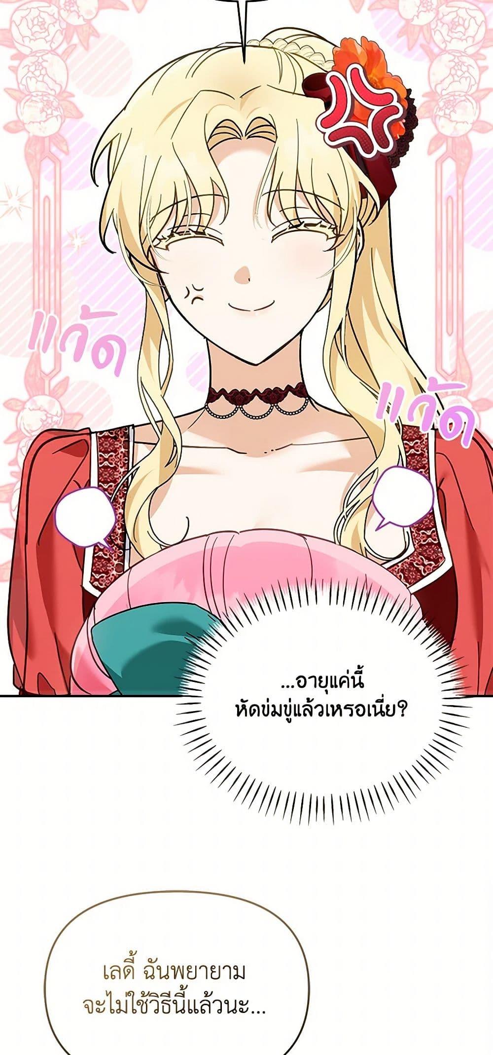 Manga-lc-com อ่านมังงะ อ่านการ์ตูน ออนไลน์ ฟรี I’d Rather Abandon You Than Be Abandoned ตอนที่ 1 2 3 4 5 6 7 8 9 10 11 12 13 14 ฟรี ไม่มีโฆษณา Manga-lc - อ่าน มังงะ อ่าน การ์ตูน ออนไลน์ อ่านมังงะ ฟรี