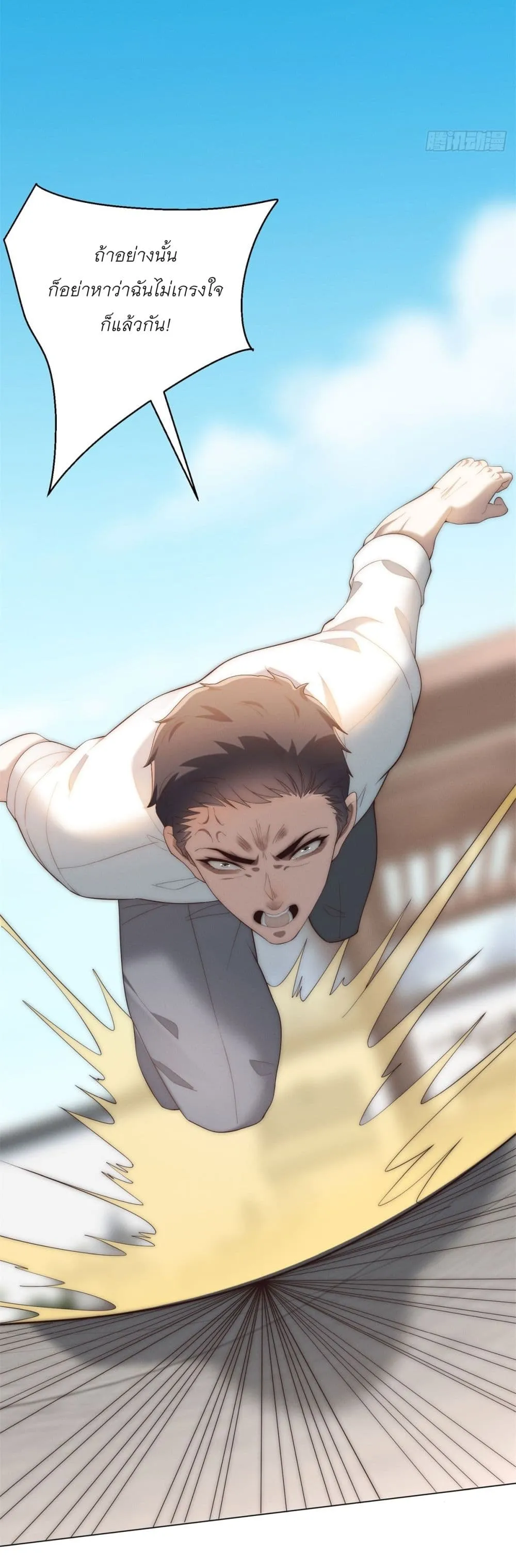 Manga-lc-com อ่านมังงะ อ่านการ์ตูน ออนไลน์ ฟรี Dominating With the Price Collapse System ตอนที่ 1 2 3 4 5 6 7 8 9 10 11 12 13 14 ฟรี ไม่มีโฆษณา Manga-lc - อ่าน มังงะ อ่าน การ์ตูน ออนไลน์ อ่านมังงะ ฟรี