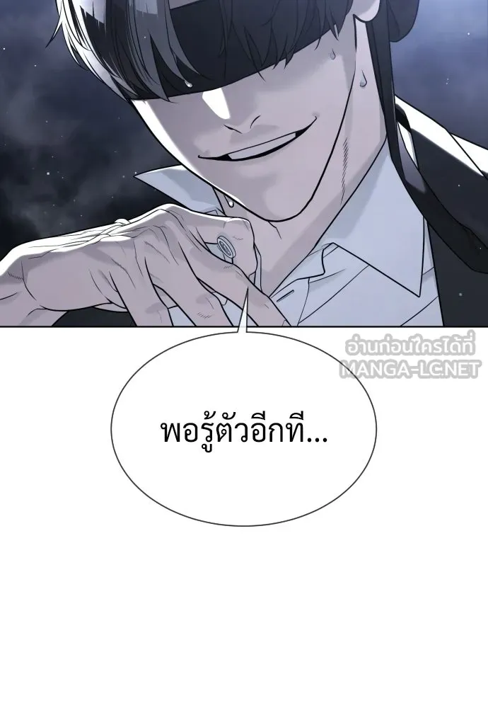 นักฆ่าย้อนวัย ตอนที่ 114 รูปที่ 129