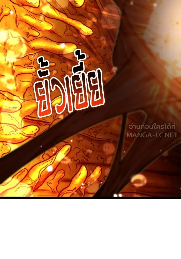 การแข่งขันของผู้เกิดใหม่ ตอนที่ 60 รูปที่ 111