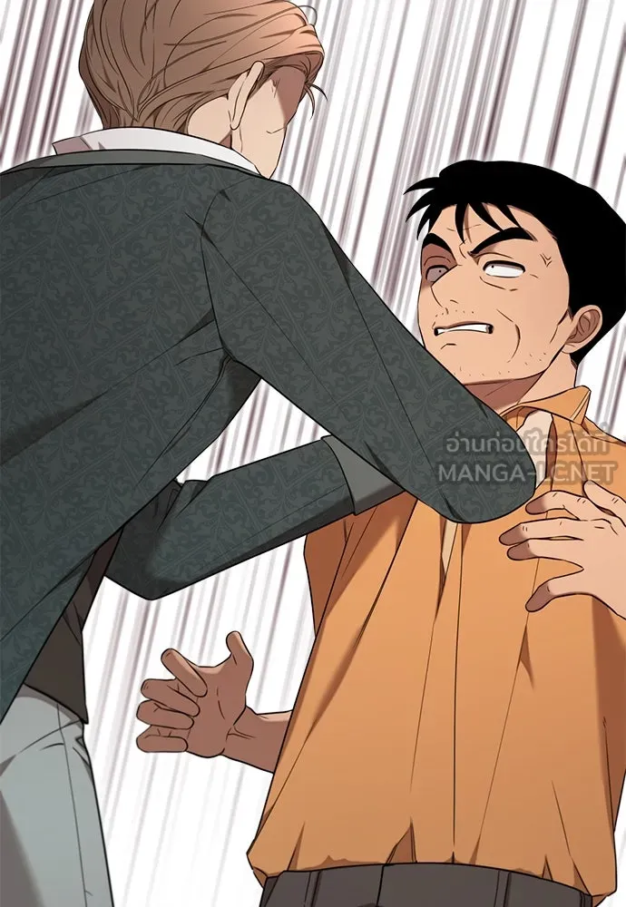 อัศวินเดลิเวอรี ตอนที่ 15 เบาะแสใหม่ รูปที่ 3