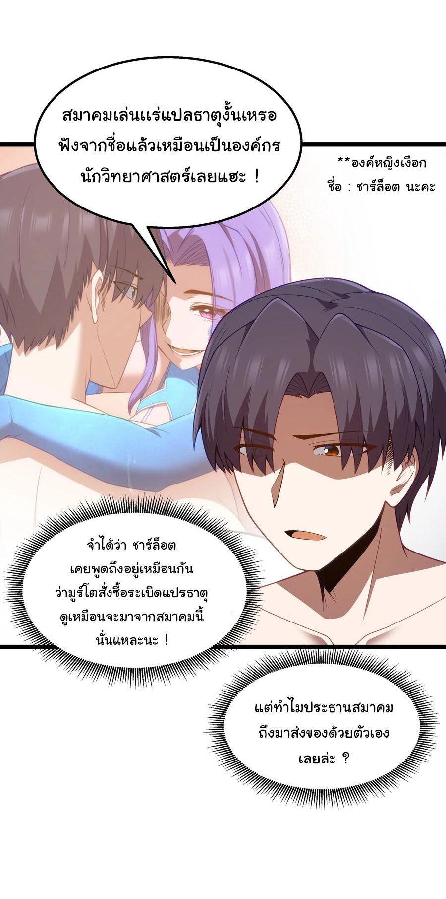 Manga-lc-com อ่านมังงะ อ่านการ์ตูน ออนไลน์ ฟรี This Hero is a Money Supremacist ตอนที่ 1 2 3 4 5 6 7 8 9 10 11 12 13 14 ฟรี ไม่มีโฆษณา Manga-lc - อ่าน มังงะ อ่าน การ์ตูน ออนไลน์ อ่านมังงะ ฟรี