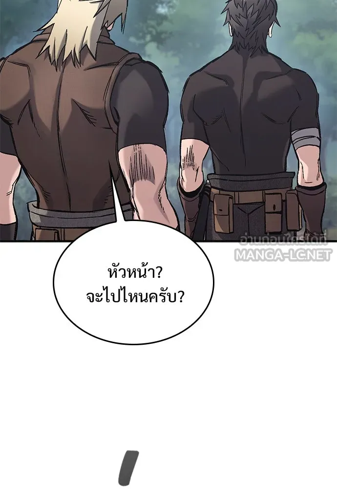 อัศวินวันเดียว ตอนที่ 20 รูปที่ 165