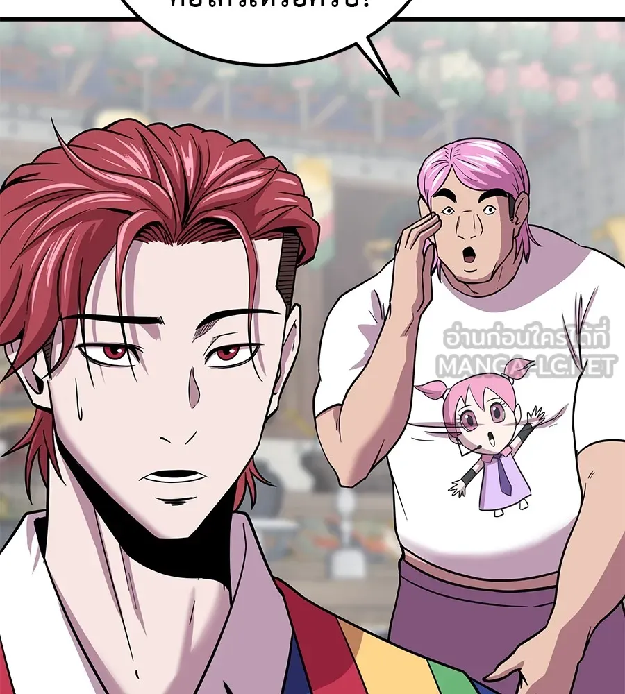 เรียกฉันว่าพระเจ้า ตอนที่ 3 ผู้ต้องการเป็นพระเจ้า รูปที่ 96