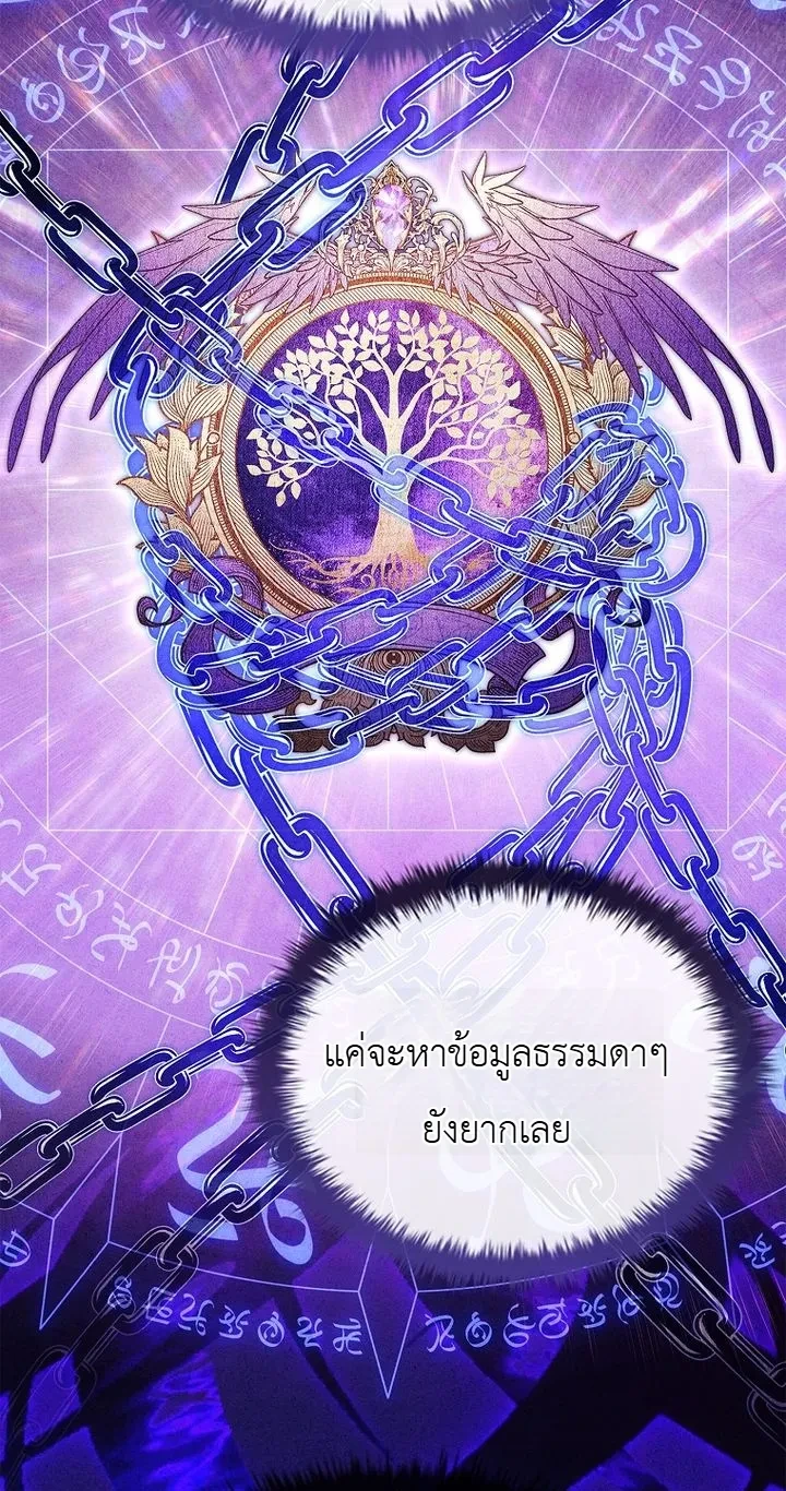 Manga-lc-com อ่านมังงะ อ่านการ์ตูน ออนไลน์ ฟรี To Hell with Being Heir, I’m going to Heal ช่างหัวตำแหน่งทาย ตอนที่ 1 2 3 4 5 6 7 8 9 10 11 12 13 14 ฟรี ไม่มีโฆษณา Manga-lc - อ่าน มังงะ อ่าน การ์ตูน ออนไลน์ อ่านมังงะ ฟรี