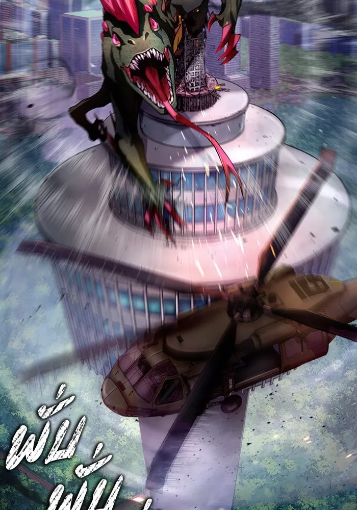 เชื่อเถอะ ฉันเป็นฮันเตอร์ห่วยแตก ตอนที่ 7 รูปที่ 55