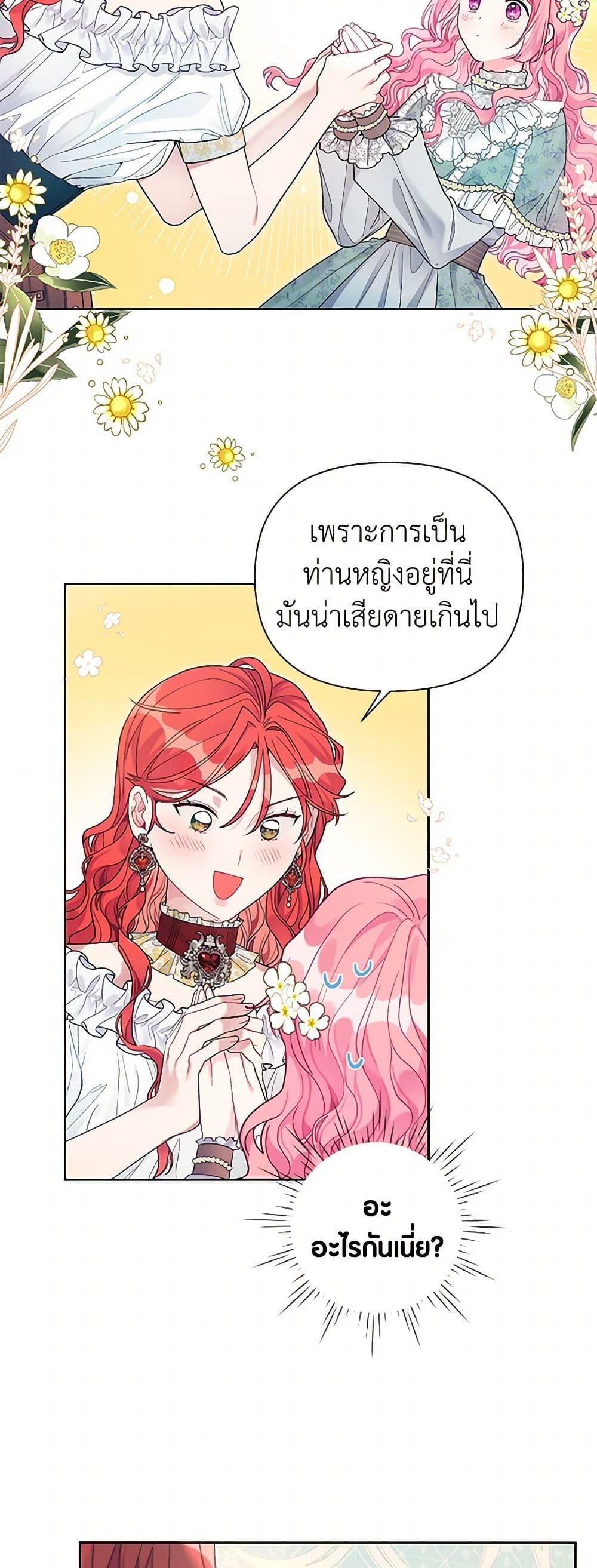 Manga-lc-com อ่านมังงะ อ่านการ์ตูน ออนไลน์ ฟรี The Archvillain’s Daughter-in-Law ตอนที่ 1 2 3 4 5 6 7 8 9 10 11 12 13 14 ฟรี ไม่มีโฆษณา Manga-lc - อ่าน มังงะ อ่าน การ์ตูน ออนไลน์ อ่านมังงะ ฟรี