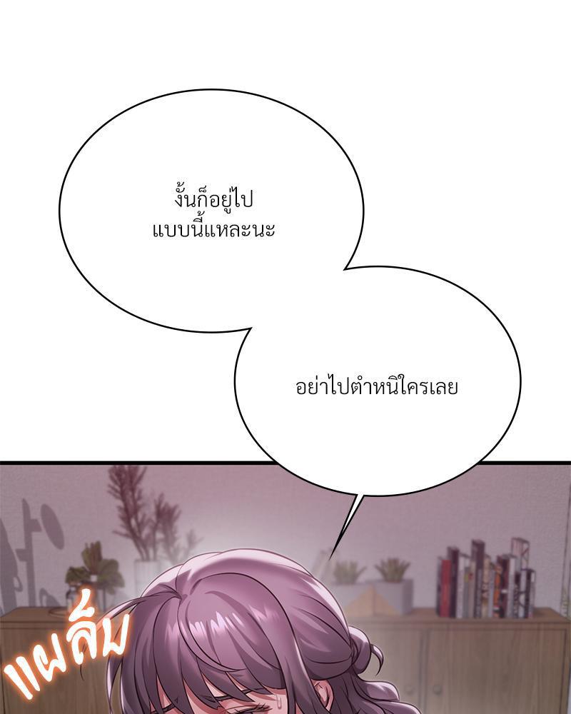 Doujin-Lc- อ่าน โดจิน มังฮวา เกาหลี ญี่ปุ่น จีน แปลไทย Drunk On You ตอนที่ 1 2 3 4 5 6 7 8 9 10 11 12 13 14 ฟรี ไม่มีโฆษณา อ่าน โดจิน Manhwa เกาหลี ญี่ปุ่น จีน เรามีครบ คัดมาให้เน้นๆ โดจิน 18+ รับประกันความฟินโดย  Doujin Lc