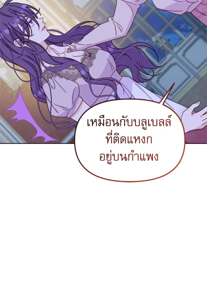 ไม่รักให้ตาย ตอนที่ 43 (จบซีซัน 1) รูปที่ 172