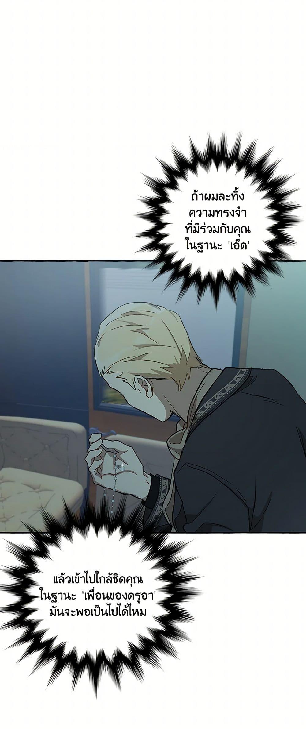 Manga-lc-com อ่านมังงะ อ่านการ์ตูน ออนไลน์ ฟรี It Was All a Mistake ตอนที่ 1 2 3 4 5 6 7 8 9 10 11 12 13 14 ฟรี ไม่มีโฆษณา Manga-lc - อ่าน มังงะ อ่าน การ์ตูน ออนไลน์ อ่านมังงะ ฟรี