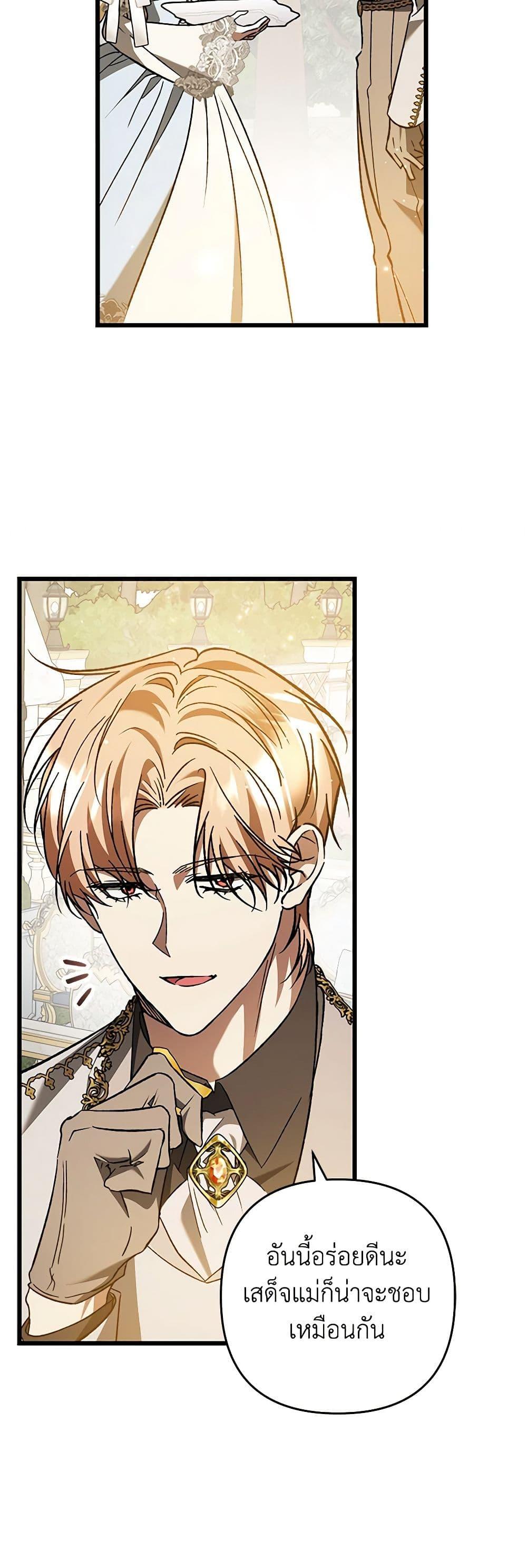 Manga-lc-com อ่านมังงะ อ่านการ์ตูน ออนไลน์ ฟรี The Male Lead Proposed to Me ตอนที่ 1 2 3 4 5 6 7 8 9 10 11 12 13 14 ฟรี ไม่มีโฆษณา Manga-lc - อ่าน มังงะ อ่าน การ์ตูน ออนไลน์ อ่านมังงะ ฟรี