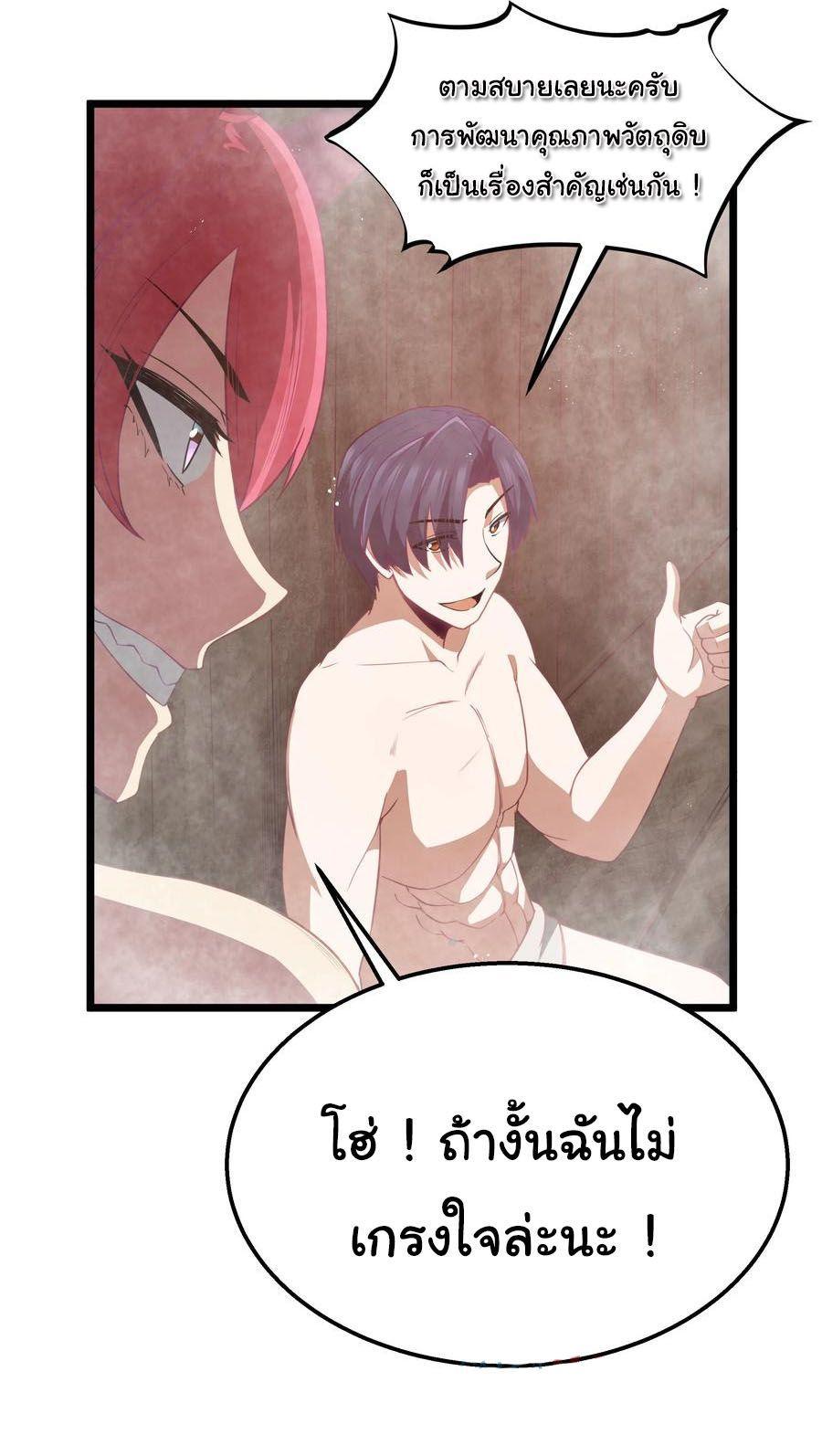 Manga-lc-com อ่านมังงะ อ่านการ์ตูน ออนไลน์ ฟรี This Hero is a Money Supremacist ตอนที่ 1 2 3 4 5 6 7 8 9 10 11 12 13 14 ฟรี ไม่มีโฆษณา Manga-lc - อ่าน มังงะ อ่าน การ์ตูน ออนไลน์ อ่านมังงะ ฟรี