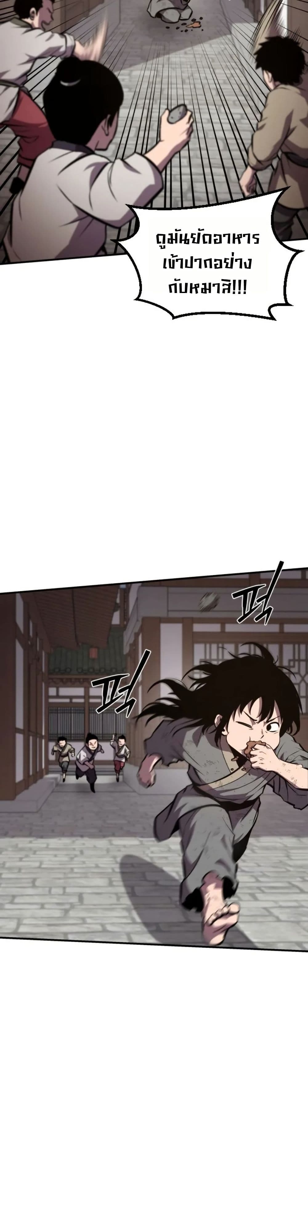 Manga-lc-com อ่านมังงะ อ่านการ์ตูน ออนไลน์ ฟรี A Dragon Lives in Kunlun ตอนที่ 1 2 3 4 5 6 7 8 9 10 11 12 13 14 ฟรี ไม่มีโฆษณา Manga-lc - อ่าน มังงะ อ่าน การ์ตูน ออนไลน์ อ่านมังงะ ฟรี