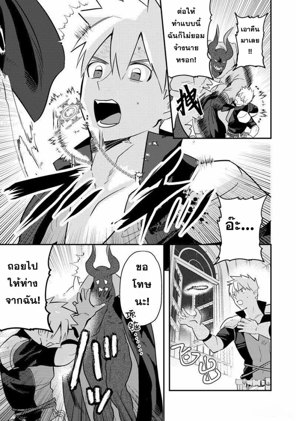Manga-lc-com อ่านมังงะ อ่านการ์ตูน ออนไลน์ ฟรี MaOL! Daily Life of a Corporate Slave OL and Another World’s Demon King Who Exchanged Bodies ตอนที่ 1 2 3 4 5 6 7 8 9 10 11 12 13 14 ฟรี ไม่มีโฆษณา Manga-lc - อ่าน มังงะ อ่าน การ์ตูน ออนไลน์ อ่านมังงะ ฟรี