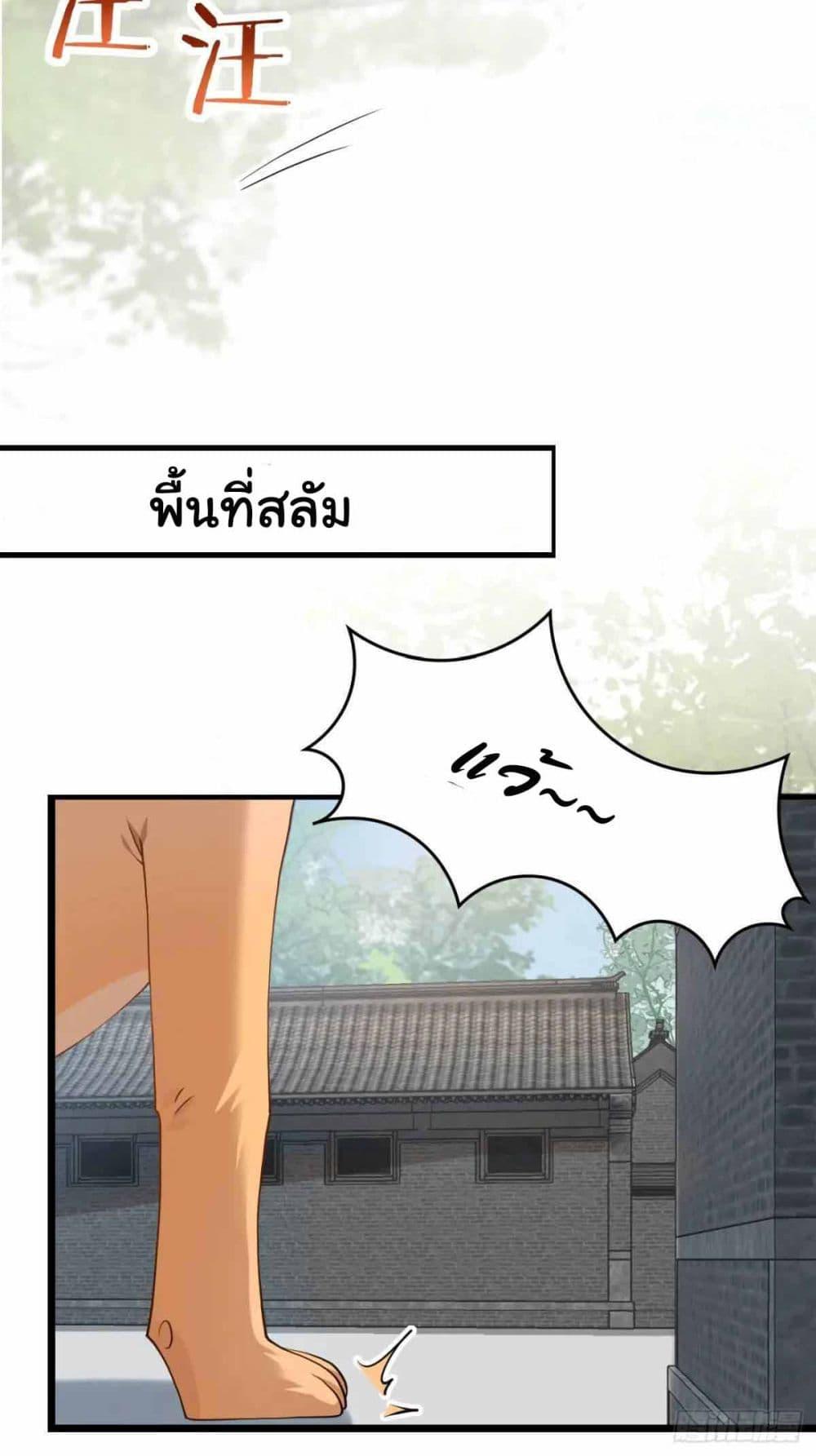 Manga-lc-com อ่านมังงะ อ่านการ์ตูน ออนไลน์ ฟรี SystemOP ตอนที่ 1 2 3 4 5 6 7 8 9 10 11 12 13 14 ฟรี ไม่มีโฆษณา Manga-lc - อ่าน มังงะ อ่าน การ์ตูน ออนไลน์ อ่านมังงะ ฟรี